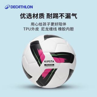 迪卡侬 儿童足球 6-12岁 F100-5号 TPU-材质更耐磨