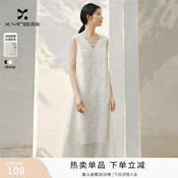 香影 无袖背心连衣裙女款夏肌理感剪花裙子浪漫约会高级感早秋气质通勤 米白 S