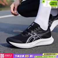亚瑟士 HYPER SPEED5黑武士跑鞋