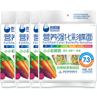 谷妈咪 异形面组合装小小彩蝶面不添加食用盐营养果蔬面条 小彩蝶面102g*4袋