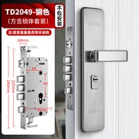 玥玛 YUEMA 玥玛 TD2049 防盗门锁套装 304不锈钢 颜色分类：304加厚面板多功能方舌锁体