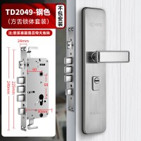 玥玛 YUEMA 玥玛 TD2049 防盗门锁套装 304不锈钢 颜色分类：304加厚面板多功能方舌锁体