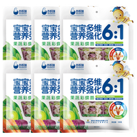 谷妈咪 异形面组合装小小彩蝶面不添加食用盐营养果蔬面条 大彩蝶面100g*6袋