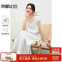 25日20点：尚都比拉 新品五折！镂空串珠小衫半裙套装