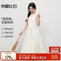 尚都比拉 新品五折！立体花蔓刺绣连衣裙
