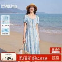 尚都比拉 新品五折！水彩晕染雪纺连衣裙
