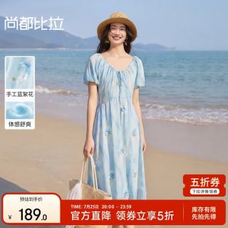 20点开始：尚都比拉 新品五折！水彩晕染雪纺连衣裙
