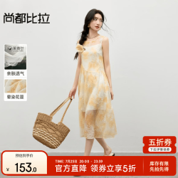 尚都比拉 新品五折！晕染花蔓莱赛尔连衣裙