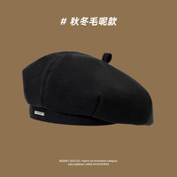 赫卡维 美拉德咖啡色贝雷帽