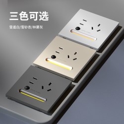 爱屋 D 86型嵌入式插座 人体感应地脚灯 雪瑶白