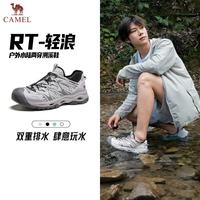 骆驼 RT-轻浪G16M171046 透气防滑溯溪鞋 灰色 42码 透气网鞋涉水包头情侣运动凉鞋