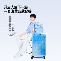 新品发售：bromen 王俊凯同款 侧开拉杆箱旅行箱 20寸