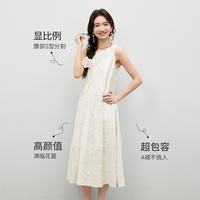 尚都比拉 立体花蔓刺绣圆领无袖A字连衣裙 米白色 S