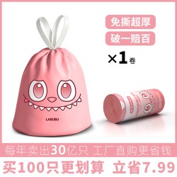 笛本 艾草香氛系列 抽绳垃圾袋 50只（48*45cm）