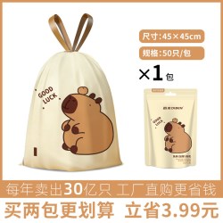 笛本 免撕抽绳垃圾袋 50只（45*45cm） 栀子花香