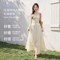 尚都比拉 高腰A字拼接木耳边网纱半身裙 杏色 S