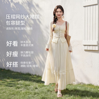 尚都比拉 高腰A字拼接木耳边网纱半身裙 杏色 S