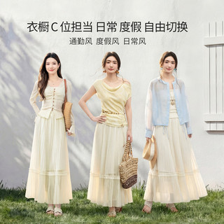 尚都比拉 高腰A字拼接木耳边网纱半身裙 杏色 S