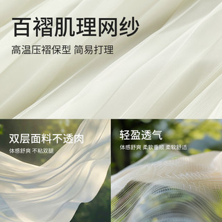 尚都比拉 高腰A字拼接木耳边网纱半身裙 杏色 S