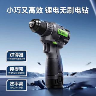 公牛 16V家用充电手电钻