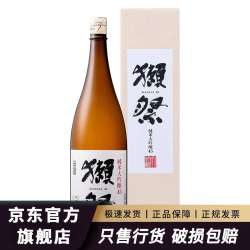 獭祭 清酒 纯米大吟酿 日本山田锦纯米酒 磨远心分离未来美醉交响曲 獭祭45 四割五分 1.8L1800mL1瓶