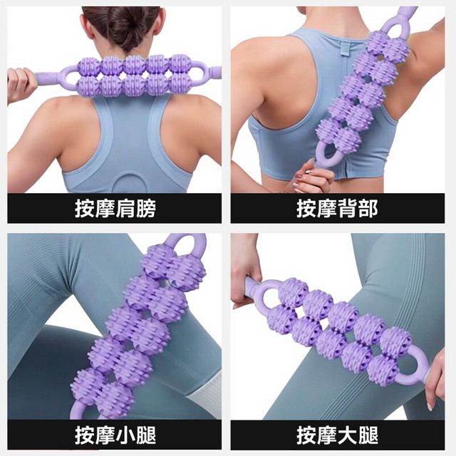安踏 双排10轮按摩棒 肌肉放松滚轴