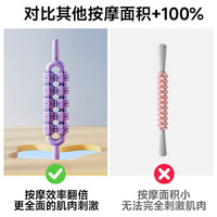 安踏 双排10轮按摩棒 粉色 瑜伽柱