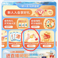 京东  skg京东自营店  做任务领15+30+45=90京豆