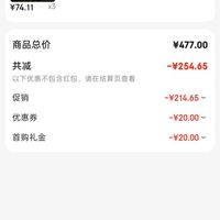 订单截图缩略图