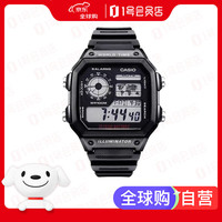 CASIO 手表男小方块AE-1200WH-1A电子表石英复古小银块男士表 送礼物