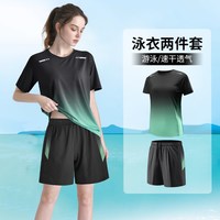 柏丝卓 6801-MX2 女士泳衣套装