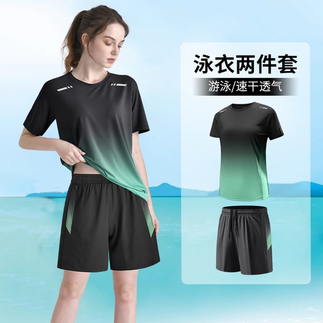 柏丝卓 6801-MX2 女士泳衣套装