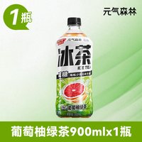 元气森林 冰茶 900ml*12瓶