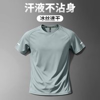 柏丝卓 男款运动T恤 4017-ZQY1