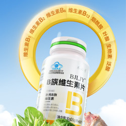云南白药 维生素B族 60片