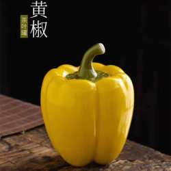 棠门 密封陶瓷家用黄椒茶叶罐