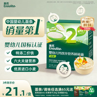 英氏 多乐能系列 婴幼儿碎碎面 2阶 原味 200g
