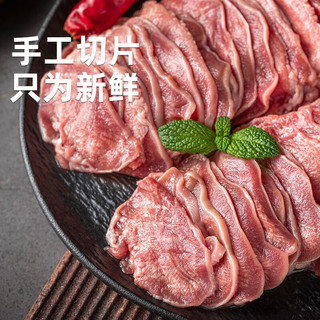 龙大 猪舌片 1200g 冷冻生鲜猪肉