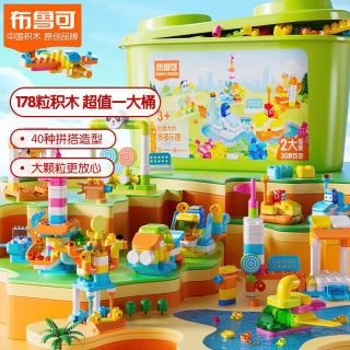 布鲁可积木 布鲁可大颗粒拼装积木桶儿童玩具 多多乐园生日送礼物