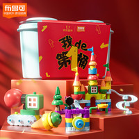 布鲁可积木 布鲁可 人生第一桶 京东超市联名定制 超大颗粒积木桶(60颗积木+贴纸+说明书)