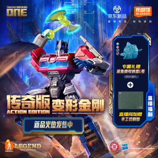 布鲁可积木 人变形金刚传奇版 起源擎天柱 模型玩具机甲潮玩七夕礼物