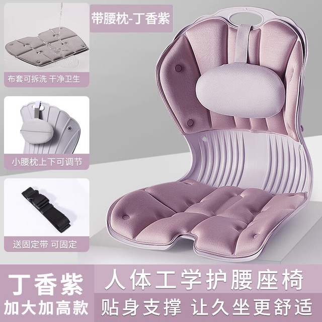 姿挺美 哺乳期喂奶护腰座椅垫坐月子宝妈抱娃哄睡坐垫靠背一体式久坐不累 新款云朵款+小腰枕