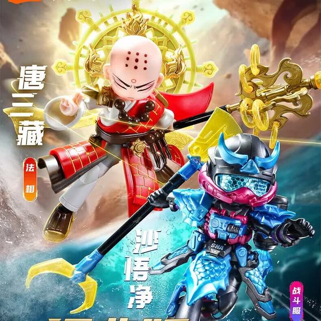 布鲁可积木 人英雄无限关羽拼装赤兔马孙悟空模型超可动手办玩具儿童礼物 战斗服+法相【唐三藏