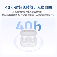 88VIP:华为 FreeBuds SE 2 半入耳式真无线动圈蓝牙耳机 曜石黑