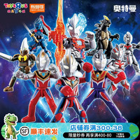 布鲁可积木 奥特名鉴群星版系列 73112 第12弹 GV-12 耀变星光
