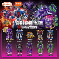 布鲁可积木 布鲁可变形金刚潮玩积木生日礼物群星版 第4弹 破碎时空（随机1个）