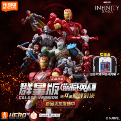 布鲁可积木 人漫威英雄群星版 手办玩具公仔礼物拼装模型桌面摆件 群星版-04巅峰对决