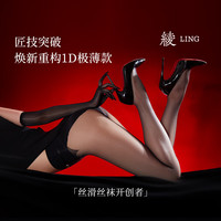 绫 云缎纤 1D黑标无缝深裆 黑色 M码 连裤袜