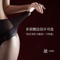 绫 云缎纤 1D黑标无缝深裆 黑色 M码 连裤袜