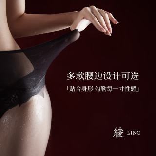 绫 云缎纤 648针1D黑标无缝深裆 连裤袜 黑色 M码